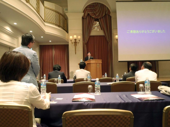 Oosaka Conf26.jpg